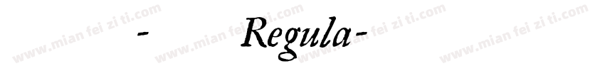 连筋字-行楷 Regula字体转换